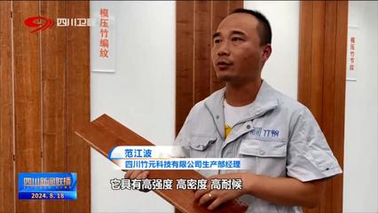 向“綠”而行 “零碳工廠”為高性能纖維及復合材料制造釋放新動能
